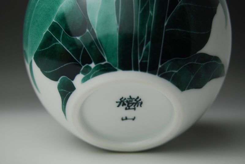 画像: 新型丸仙茶碗・黒染付　カラー